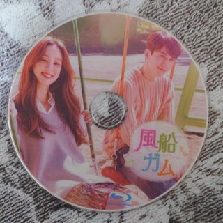 韓国ドラマ 風船ガム 全話 Blu-ray(韓国/アジア映画)