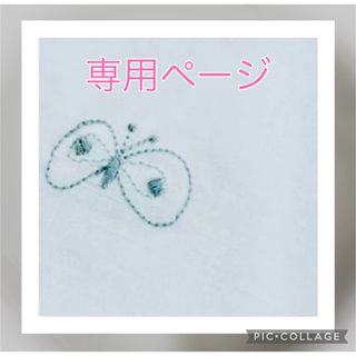 ミナペルホネン　ハンドメイド　まーるいバッグ(バッグ)