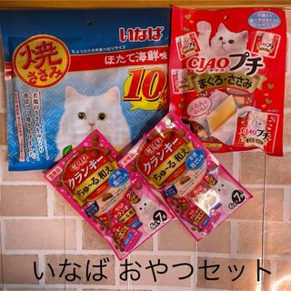 いなばペットフード - いなば 魚づくし キャットフード(一般栄養食) 3