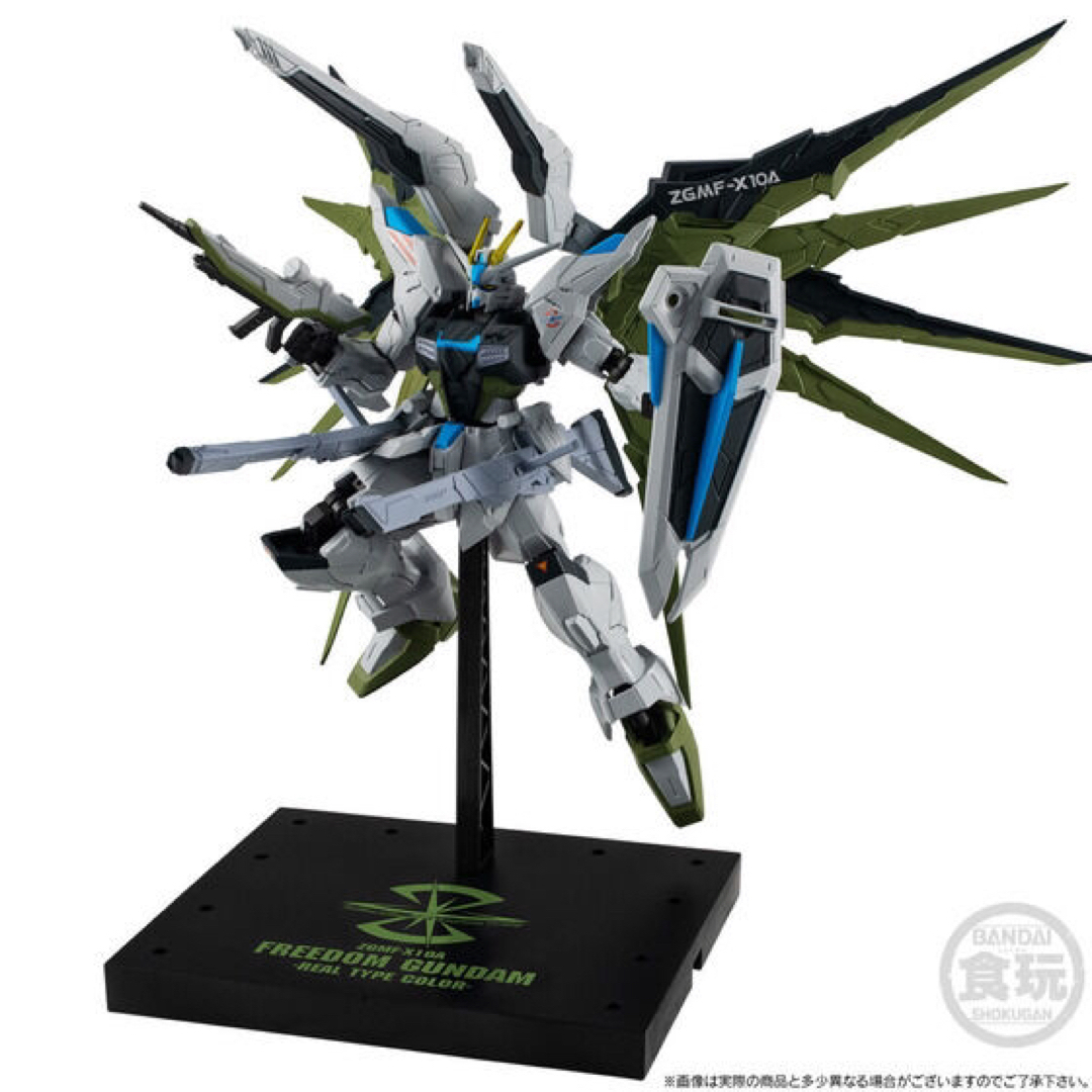 機動戦士ガンダムGフレームFA フリーダムガンダム＆ジャスティスガンダムPB限定