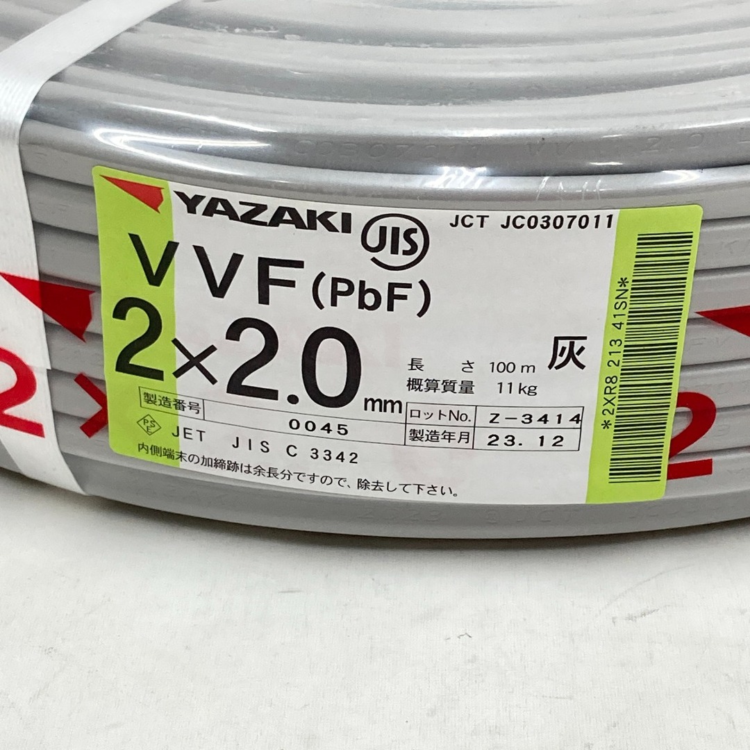 〇〇YAZAKI ヤザキ 電材 VVFケーブル 2芯 2× 2.0 PbF 100m 未開封品 〇〇YAZAKI ヤザキ 電材 VVFケーブル 2芯 2× 2.0 PbF 100m 未開封品