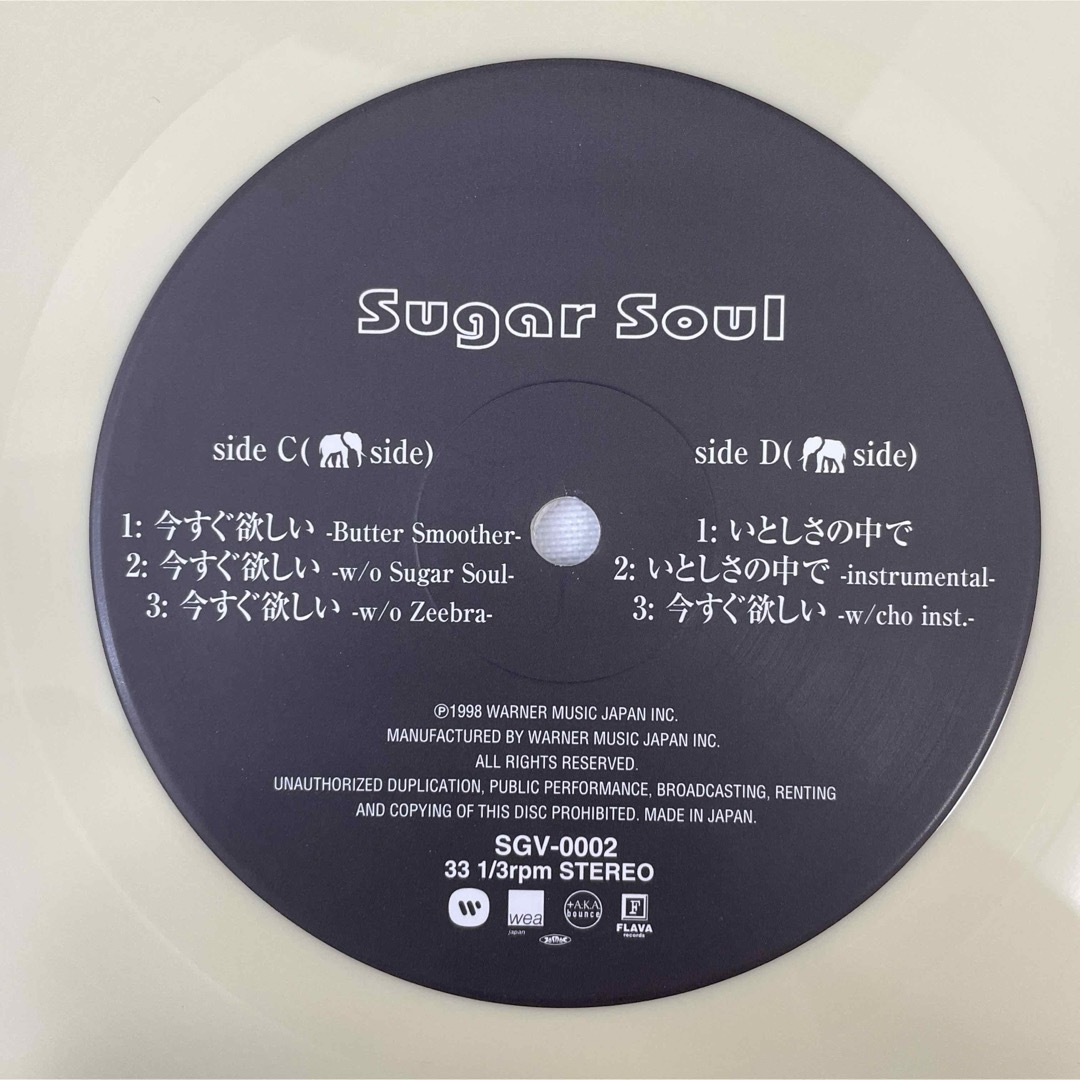 Sugar Soul / Limited Edition DJ Use Only エンタメ/ホビーのCD(R&B/ソウル)の商品写真