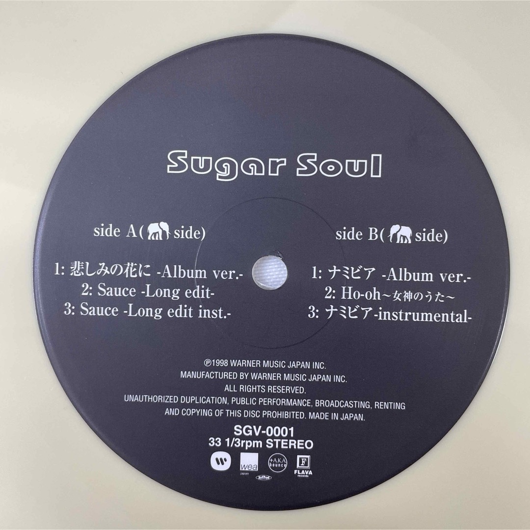 Sugar Soul / Limited Edition DJ Use Only エンタメ/ホビーのCD(R&B/ソウル)の商品写真