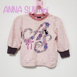 アナスイミニ(ANNA SUI mini)の【80】アナスイミニ　アナスイ　トレーナー(トレーナー)