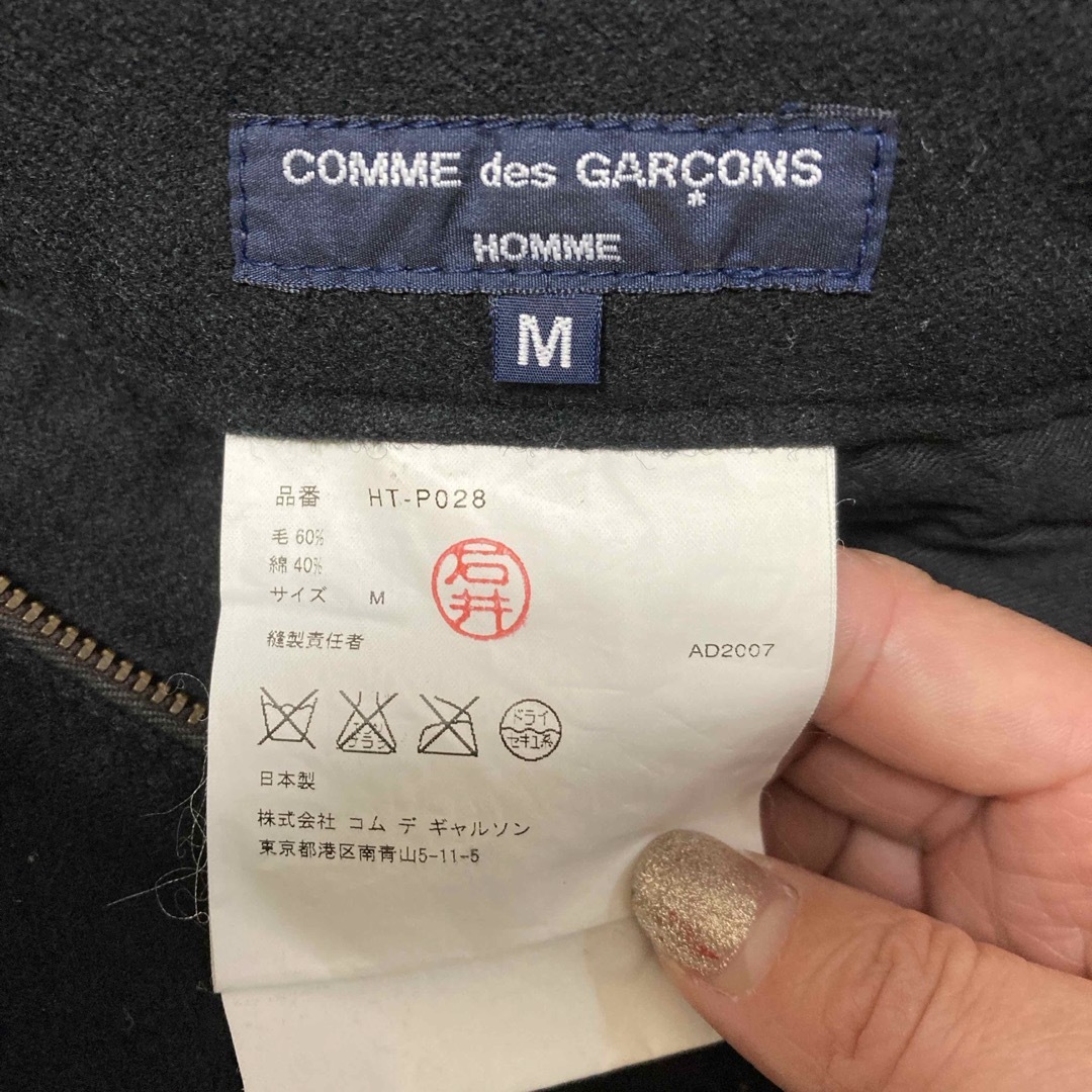 COMME des GARCONS HOMME(コムデギャルソンオム)のコムデギャルソン　パンツ メンズのパンツ(ワークパンツ/カーゴパンツ)の商品写真