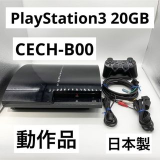 PlayStation3 - PS3 CHCH-3000B レッド 本体+torne ソフト2本の通販 by