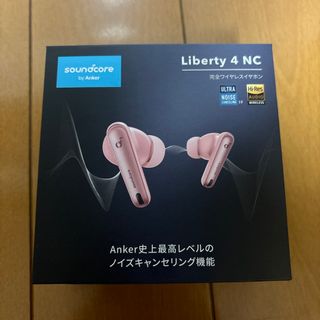 アンカー(Anker)のsoundcore LIBERTY 4 NC PINK イヤホン(ヘッドフォン/イヤフォン)