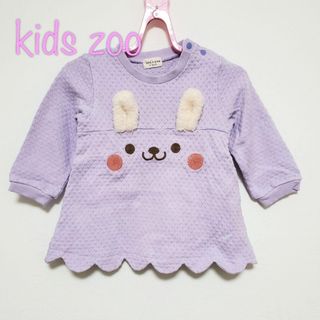 kid’s zoo - 【80】キッズズー　長袖　トップス