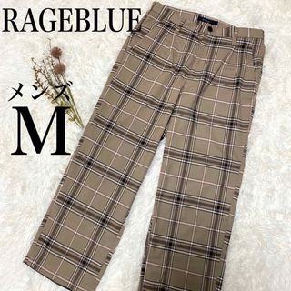 レイジブルー(RAGEBLUE)の【SALE中】RAGEBLUE チェック柄パンツ　M(その他)