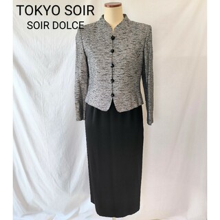 トウキョウソワール(TOKYO SOIR)の東京ソワール SOIR DOLCE シルク フォーマルスーツ セット 9号 礼服(スーツ)