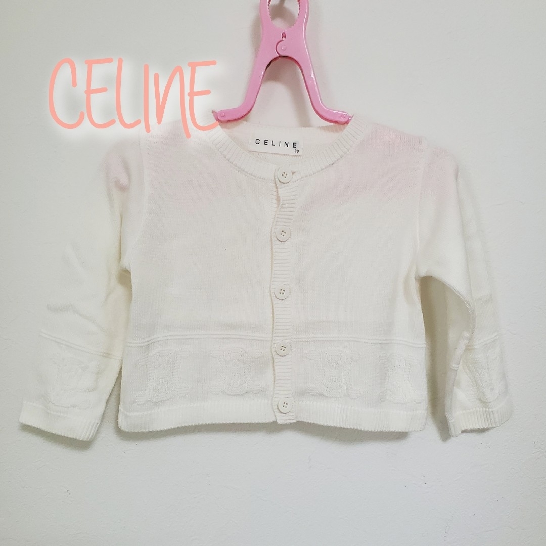 celine(セリーヌ)の【80】CELINE　セリーヌ　カーディガン キッズ/ベビー/マタニティのベビー服(~85cm)(カーディガン/ボレロ)の商品写真