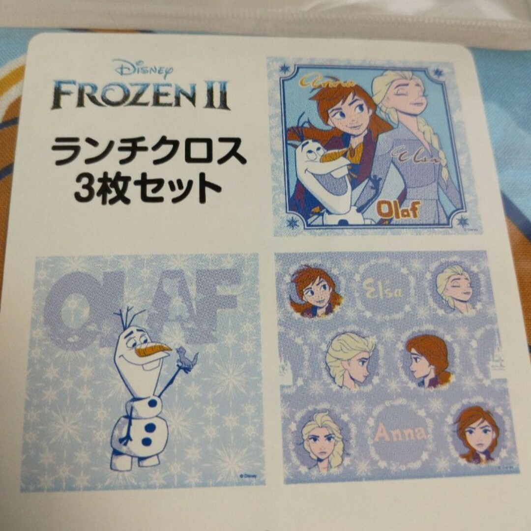 アナと雪の女王(アナトユキノジョオウ)の新品 アナと雪の女王 ランチクロス ハンカチ 3枚 スケーター 綿100% インテリア/住まい/日用品のキッチン/食器(弁当用品)の商品写真