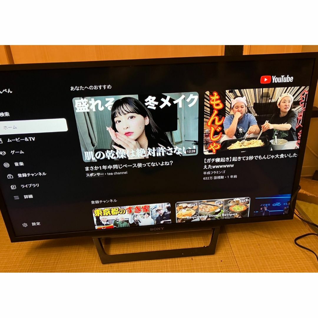 SONY(ソニー)のNetflix！SONY ソニー　テレビ　KJ-32W730E 32型　20年製 スマホ/家電/カメラのテレビ/映像機器(テレビ)の商品写真