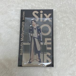 ストーンズ(SixTONES)の松村北斗 アクスタ(アイドルグッズ)