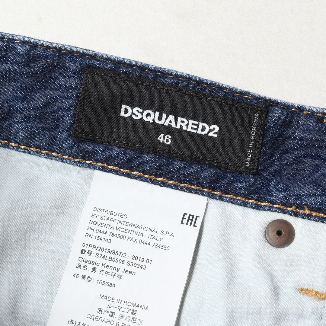 DSQUARED2 ディースクエアード パンツ サイズ:46 19SS ヴィンテージ加工 ストレッチ クラシック ケニー デニム パンツ  Classic Kenny JEAN S74LB0506 インディゴ ボトムス ジーンズ ジーパン【メンズ】【中古】