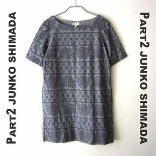 ジュンコシマダ(JUNKO SHIMADA)の美品　PART2 JUNKO SHIMADA／ジュンコシマダ　コットンワンピース(ひざ丈ワンピース)