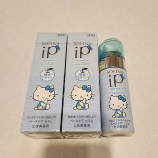 ソフィーナアイピー(SOFINA IP)のソフィーナip ベースケアセラム 55g 3本セット(ブースター/導入液)