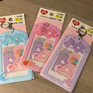 ケアベア(CareBears)の韓国ダイソー　トレカケース(キャラクターグッズ)