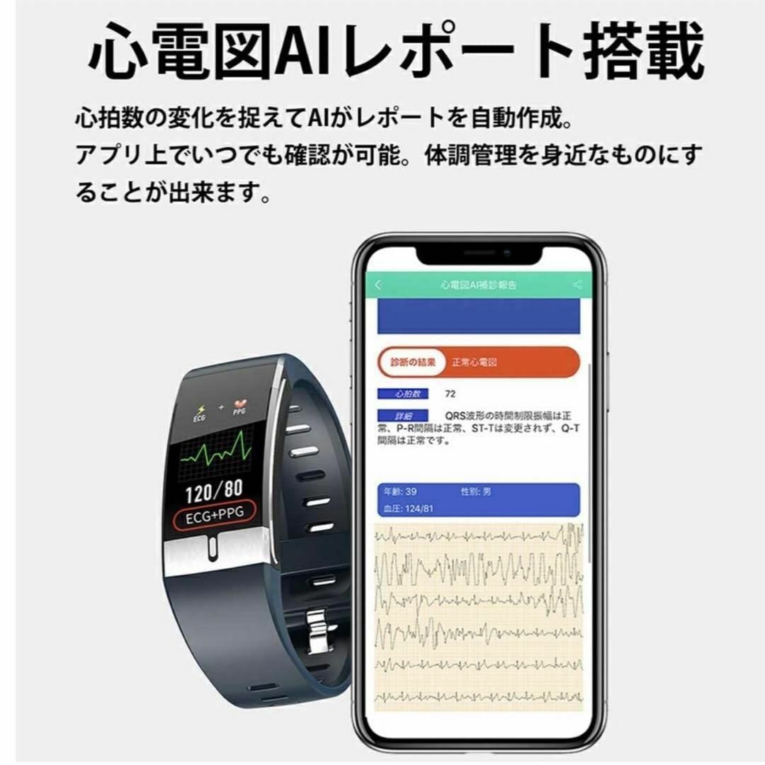 スマートウォッチ 高品質 活動量計 24時間自動計測 着信 メール★血中酸素 スポーツ/アウトドアのランニング(その他)の商品写真