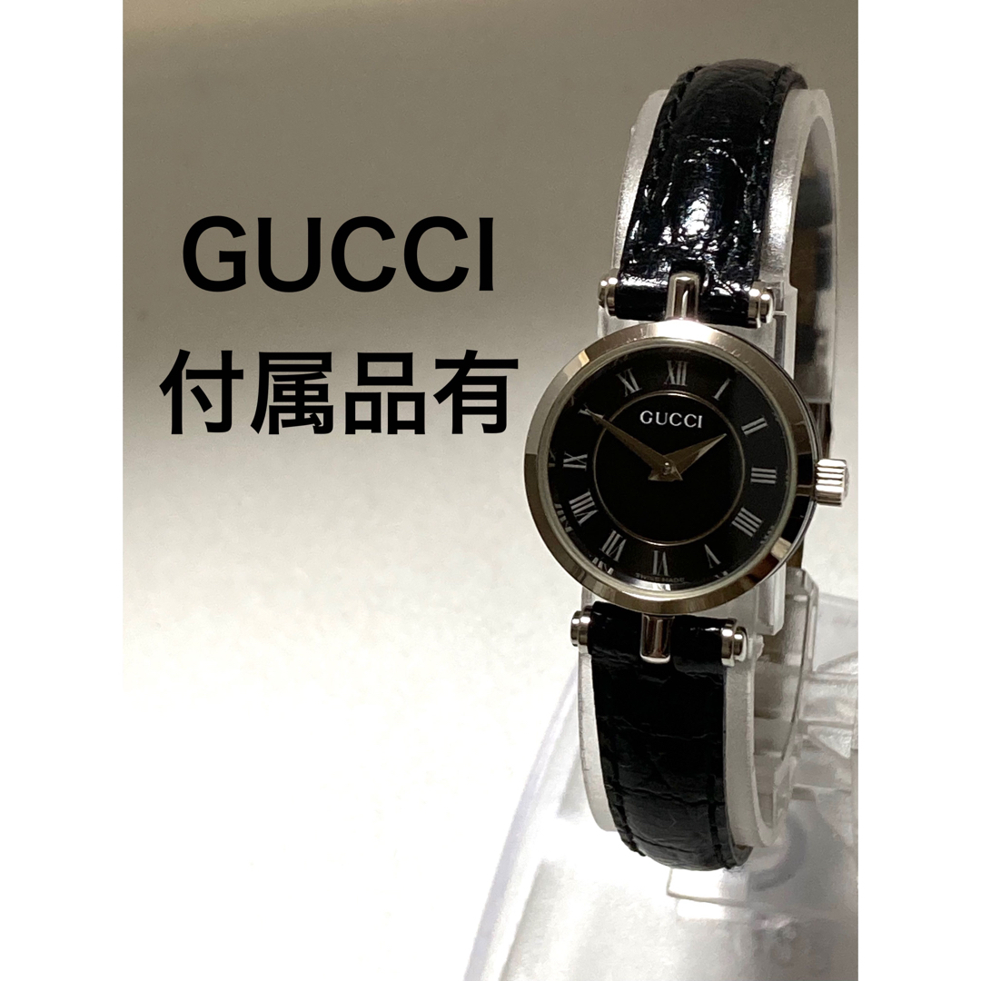 極美品！　GUCCI グッチ　電池新品　レディース腕時計　シェリーライン