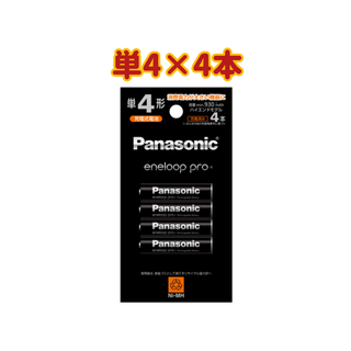 パナソニック(Panasonic)の【新品】エネループプロ 単4×4本(その他)