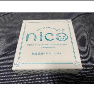 新品未開封　nico石鹸(ボディソープ/石鹸)