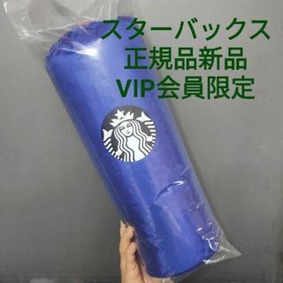 スターバックス(Starbucks)のスターバックス★ブランケット ポーチ付き VIP会員限定 新品 韓国(日用品/生活雑貨)