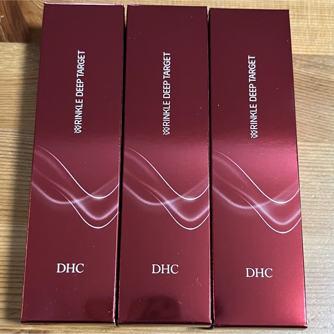 DHC 薬用リンクルディープターゲット 20g×3本2024年1月