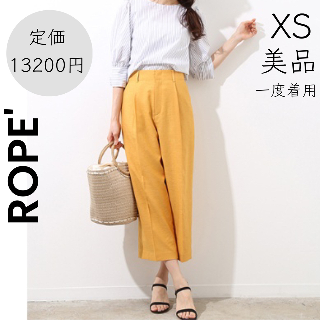 ROPE’(ロペ)の【ROPE】ロペ XS クロップドタックパンツ イエロー レディースのパンツ(クロップドパンツ)の商品写真