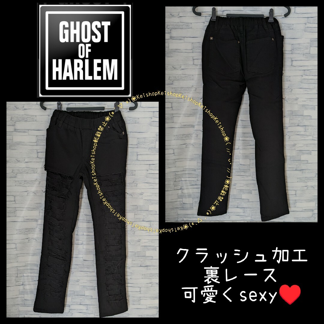 GHOST OF HARLEM(ゴーストオブハーレム)のGHOST OF HARLEM クラッシュパンツ デニム レディースのパンツ(デニム/ジーンズ)の商品写真