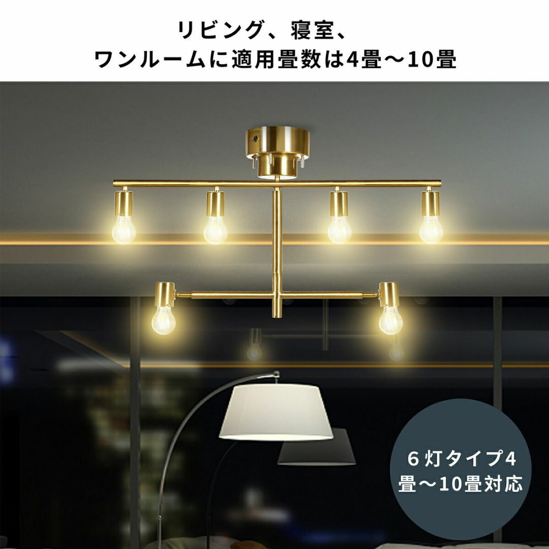 メンズ送料無料！シーリングライト おしゃれ 照明器具 LED電球対応 リモコン式 ライ