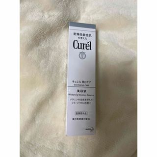 キュレル(Curel)の花王 キュレル 美白美容液 30g(美容液)