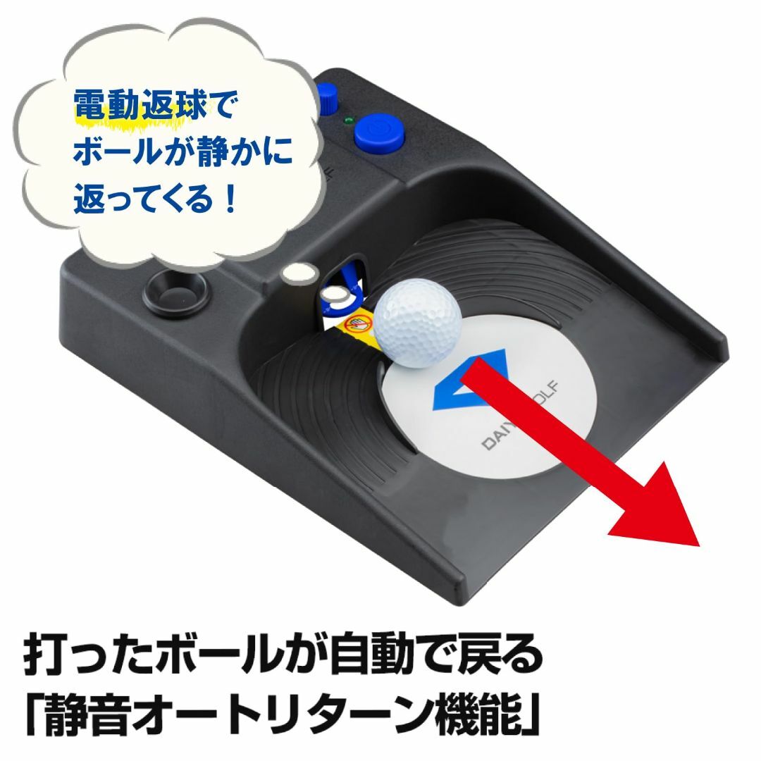 今平周吾プロ 推奨】ダイヤゴルフ(DAIYA GOLF) パター練習器具 電動の ...