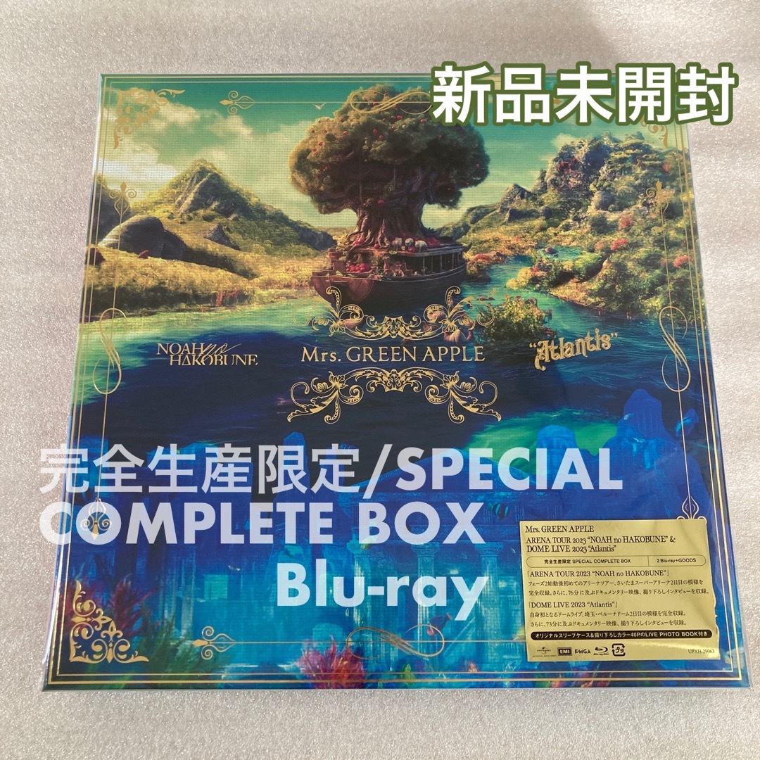 Mrs.GREEN APPLE/ NOAH Atlantis DVD新品未開封ミセスドーム Mrs.GREEN APPLE/ NOAH Atlantis DVD新品未開封ミセスドーム