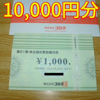 オンラインカタログ松屋銀座セレクト カタログギフト オンラインギフト10000円相当
