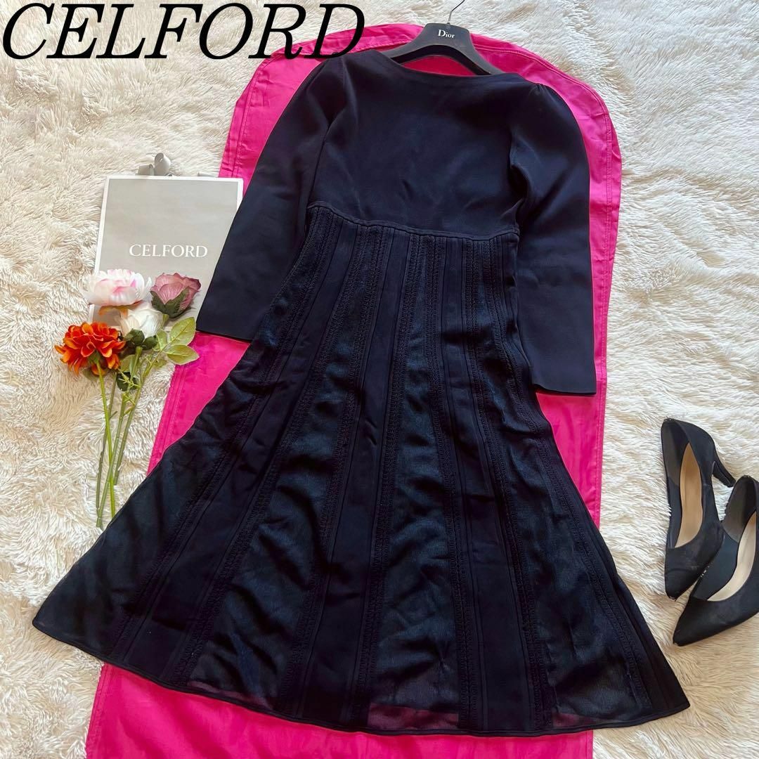 CELFORD(セルフォード)の【美品】CELFORD ロングワンピース ブラック 38 フレア ニット レディースのワンピース(ロングワンピース/マキシワンピース)の商品写真