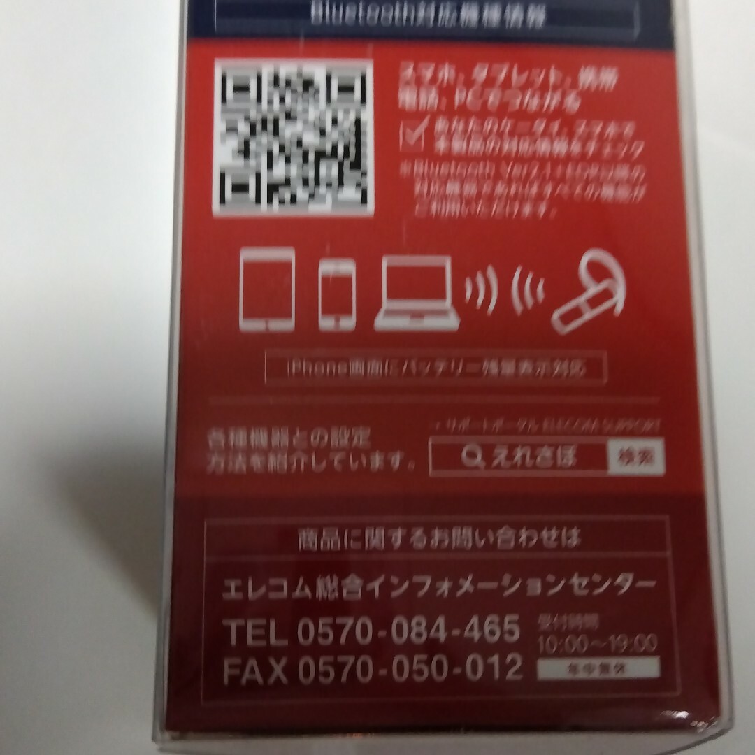 ELECOM(エレコム)のbluetooth　ワイヤレスイヤホン　通話 スマホ/家電/カメラのオーディオ機器(ヘッドフォン/イヤフォン)の商品写真