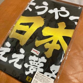 6ページ目 - 阪神タイガース グッズ 野球の通販 10,000点以上 | 阪神