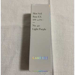 ラネージュ(LANEIGE)のラネージュ　スキンベールベース30ml ライトパープル(化粧下地)