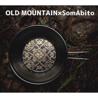 ★新品★OLD MOUNTAIN×SomAbito ブラックシェラ 柄ロゴ(食器)