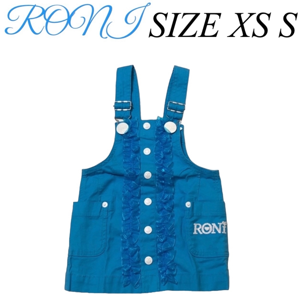 RONI(ロニィ)のC12 RONI ジャンパースカート キッズ/ベビー/マタニティのキッズ服女の子用(90cm~)(スカート)の商品写真