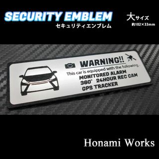 トヨタ(トヨタ)のプリウス α GR SPORT セキュリティ エンブレム 大 防犯 ステッカー(車外アクセサリ)