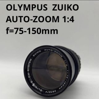 オリンパス(OLYMPUS)のOLYMPUS  ZUIKO AUTO-ZOOM 1:4  f=75-150mm(レンズ(ズーム))