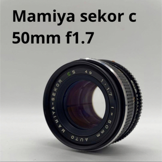 マミヤ(USTMamiya)のMamiya sekor cs 50mm f1.7(レンズ(単焦点))