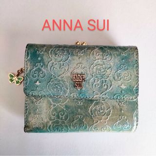 アナスイ ハート 財布(レディース)の通販 100点以上 | ANNA SUIの