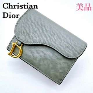 クリスチャンディオール(Christian Dior)のディオール レザー サドル コンパクトウォレット ミニ財布(財布)