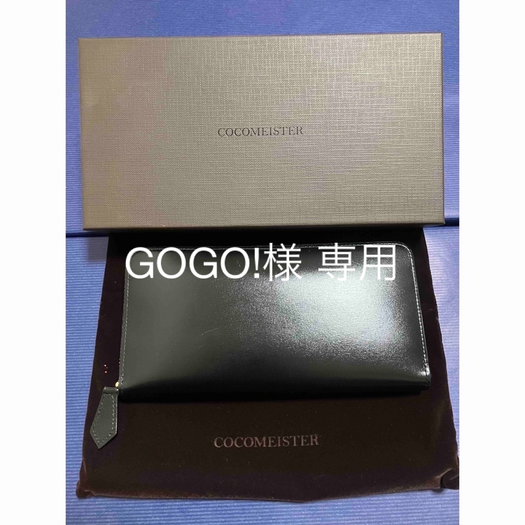 BLACK定価【箱付美品】ココマイスター(cocomeister) クリスペルカーフ 長財布