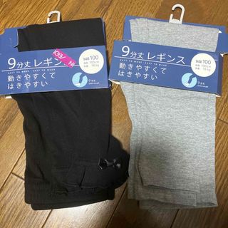 イオン(AEON)の9分丈レギンス2枚セット100(パンツ/スパッツ)