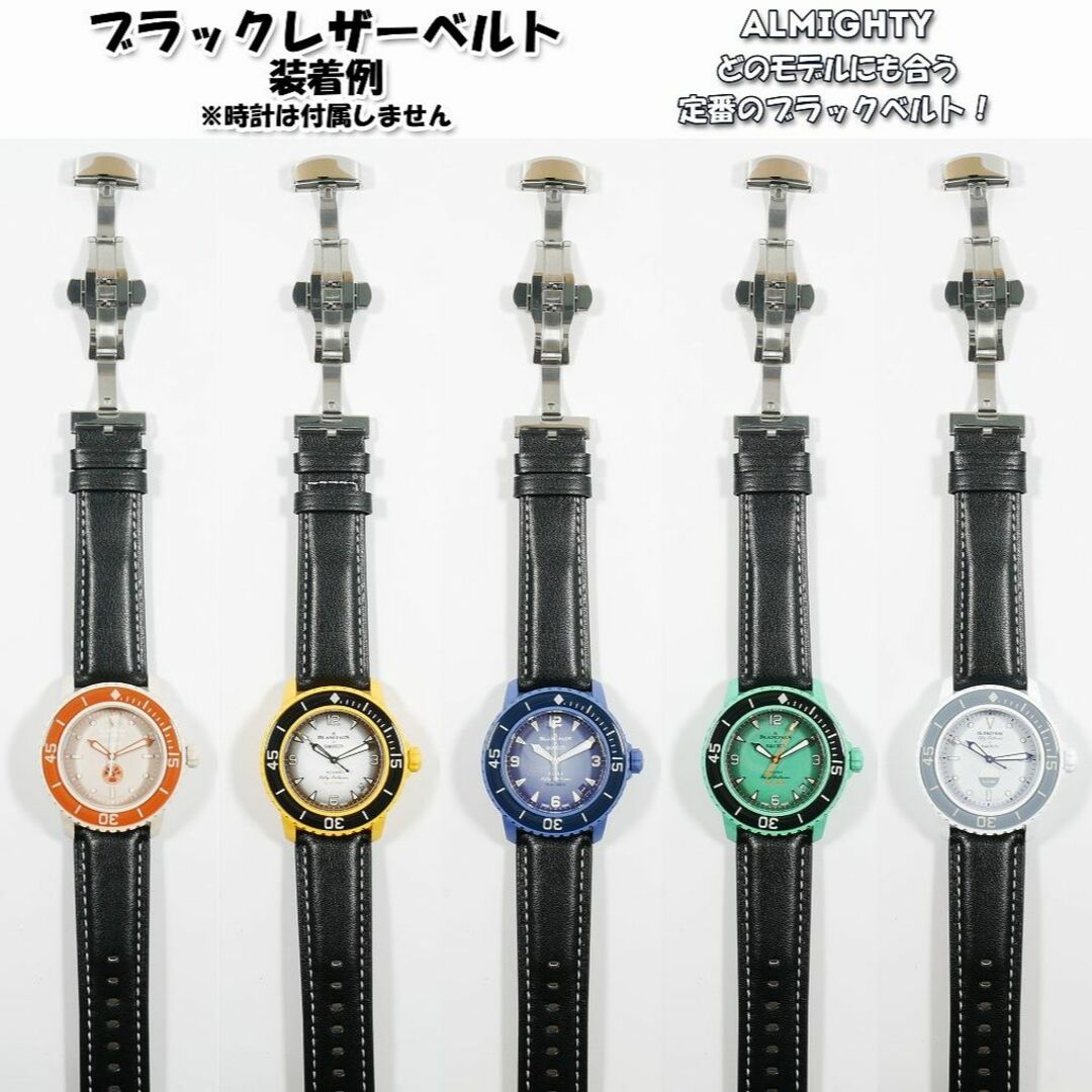 ブランパン×スウォッチ 対応レザーベルト(G00) ブラックの通販 ブランパン×スウォッチ 対応レザーベルト(G00) ブラックの通販