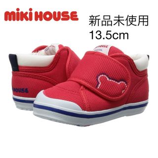 ミキハウス(mikihouse)のMiKiHOUSE ミキハウス ベビーシューズ  13.5cm レッド　新品(スニーカー)